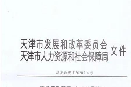 燕郊集体户口可以挂几年