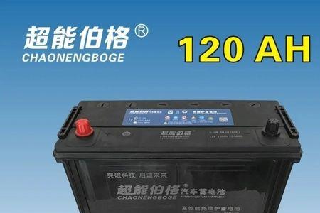 超能电瓶修复液效果怎样