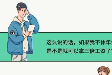 不得休是什么意思