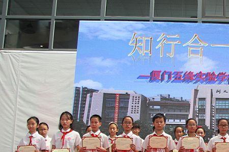 厦门艺术学校有身高要求吗
