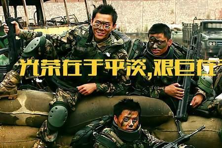 艰巨而光荣的任务换个说法