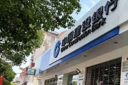 疫情期间上海银行营业点