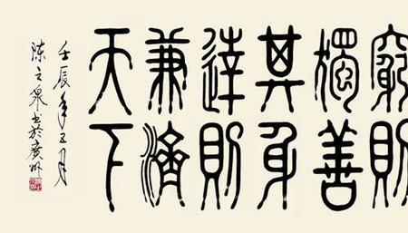 则天下其有不乱其的意思