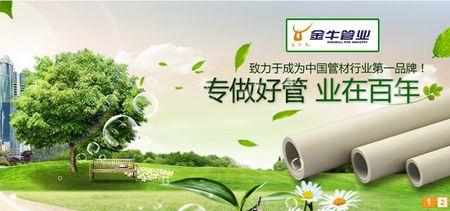 金牛灰管和绿管的区别