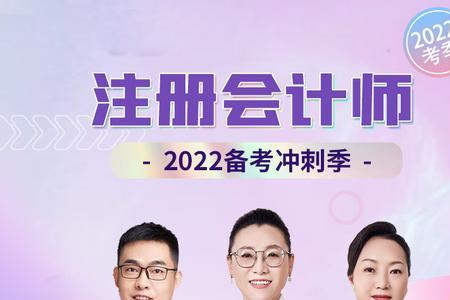 嗨学网CPA怎么样