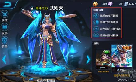 王者荣耀商城的精灵是干什么的