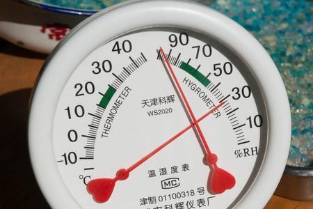 下午一点到下午四点是几个小时