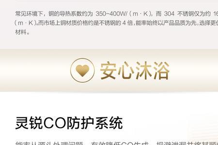 恒温壶出现了e3怎么回事