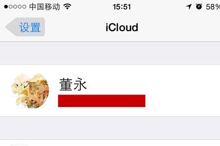 没有存进icloud的照片怎么办