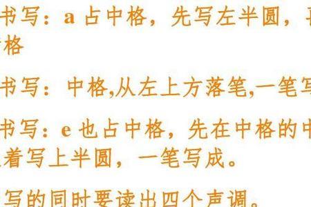 方向的方的拼音怎么写