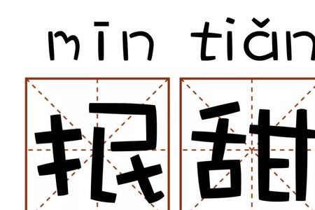 四川话窑是啥意思