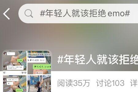 女生发emo是想前男友了吗