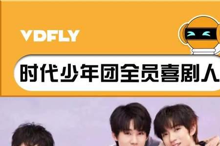 2022金鹰奖有时代少年团吗