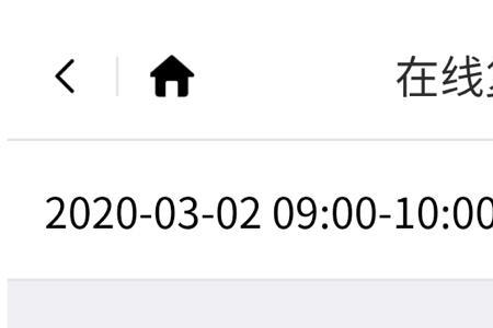 盛京医院不能网上预约了吗