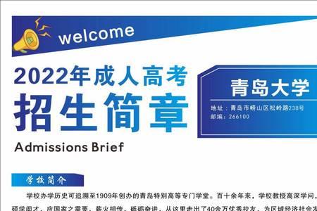 济南大学校医院上班时间