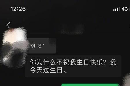 青梅竹马过生日发多少红包合适