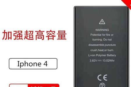 iphonexr电池保养方法