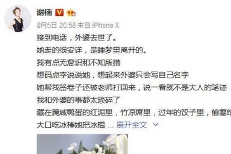 朋友外婆去世该去悼念吗