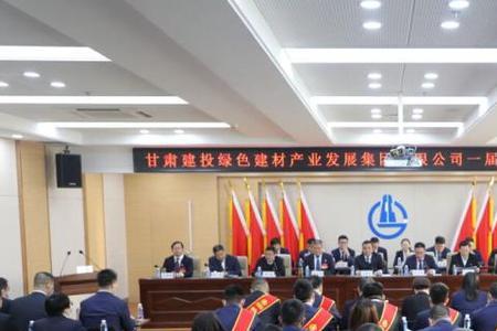 什么情况下开职代会