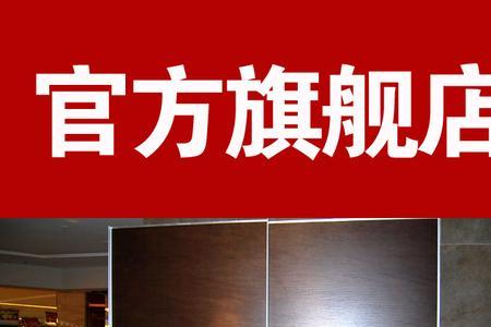 大普定制衣柜用什么板材