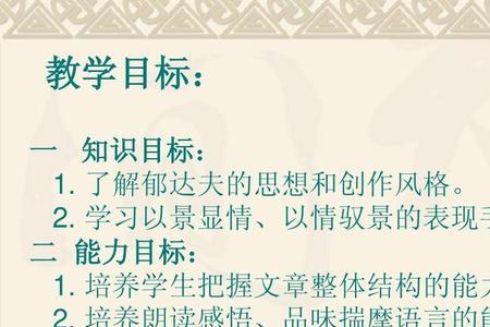 以情驭景和借景抒情的区别