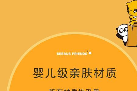 儿童口罩执行标准对照表2022