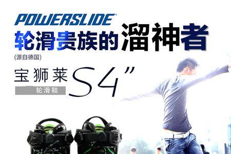 直排轮和平花轮哪个适合初学者