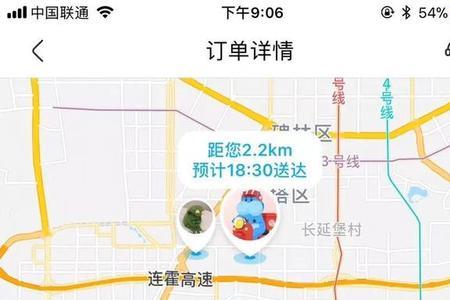 为什么京东看不到配送轨迹了