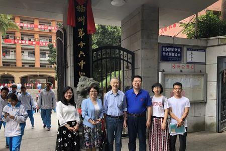 福州城门中学好不好
