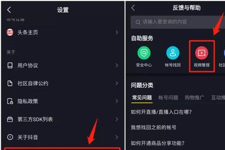 抖音怎么把别人和自己拍在一起