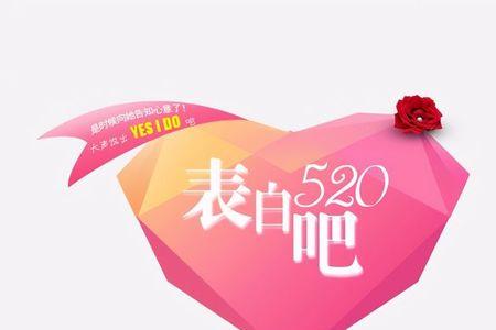 520朋友圈符号文案