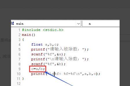 c语言中如何保留两位小数