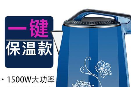750w恒温电水壶24小时用多少电