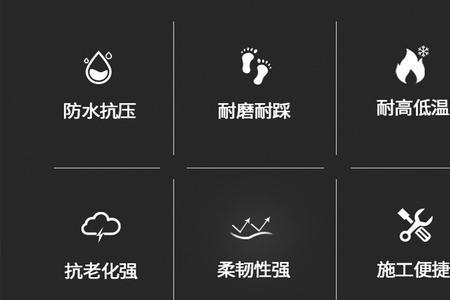 sbs防水卷材和arc的区别