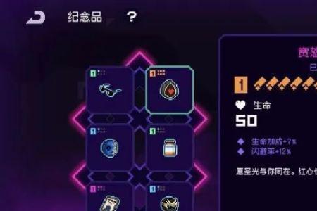 霓虹深渊蛋怎么孵化