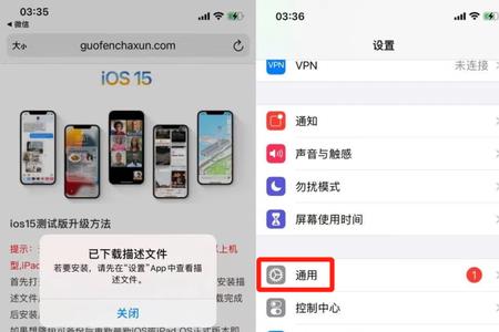ios15.1怎么连电视