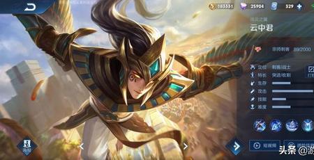 王者带路字的英雄