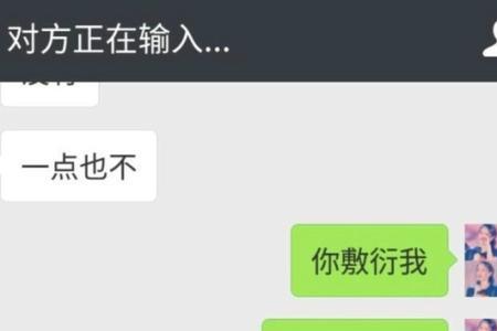 把天聊死的幽默回复