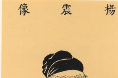 汉代的名人