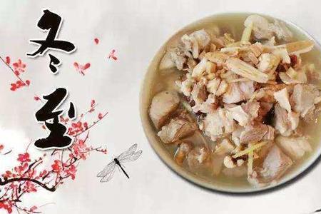 冬寒夏补是什么意思