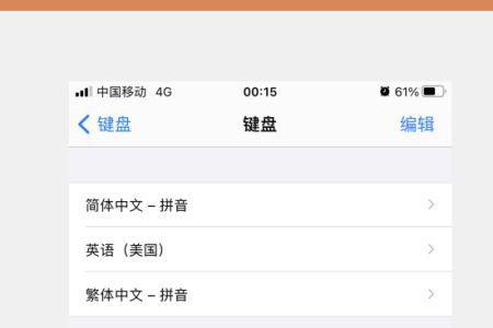 苹果手机怎么设置提醒喝水
