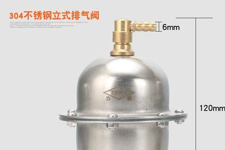 加压后暖气排气阀漏水
