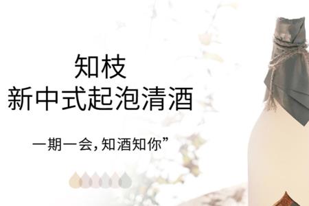 微醺的心境