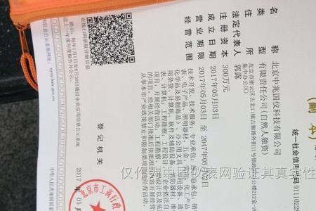 中兆集团是什么性质企业