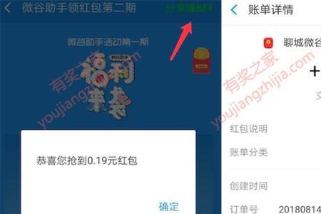 支付宝支付有礼结束了吗