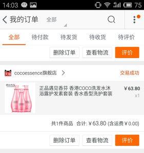 淘宝上怎么买心悦