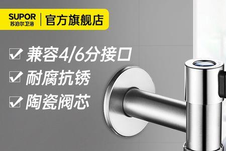 苏泊尔水龙头是贴牌的吗