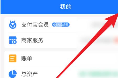 支付宝怎么拉好友