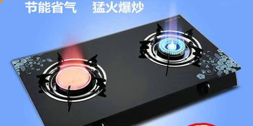 火王燃气灶的电池在什么位置