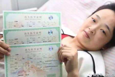 出生证明中41+1周是什么意思